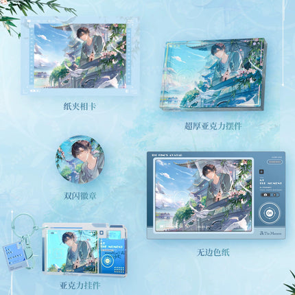 The King's Avatar | Shi Guang Ding Ge Series Ye Xiu Birthday Set Yue Wen - FUNIMECITY