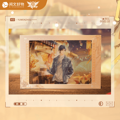 The King's Avatar | Shi Guang Ding Ge Series Yu Wenzhou Birthday Set Yue Wen Anime Goods - FUNIMECITY