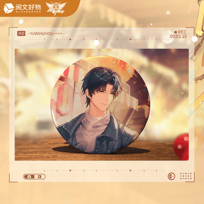 The King's Avatar | Shi Guang Ding Ge Series Yu Wenzhou Birthday Set Yue Wen Anime Goods - FUNIMECITY