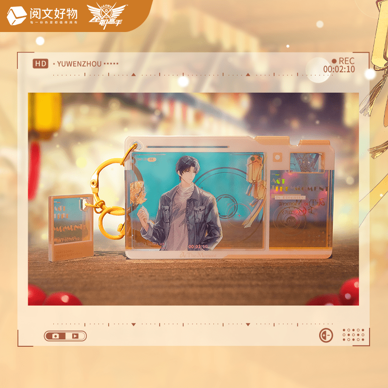 The King's Avatar | Shi Guang Ding Ge Series Yu Wenzhou Birthday Set Yue Wen Anime Goods - FUNIMECITY