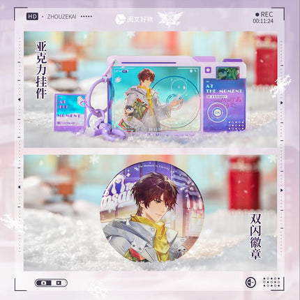 The King's Avatar | Shi Guang Ding Ge Series Zhou Zekai Birthday Set Yue Wen Anime Goods - FUNIMECITY
