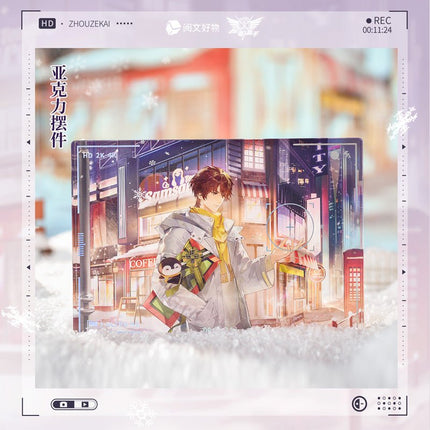 The King's Avatar | Shi Guang Ding Ge Series Zhou Zekai Birthday Set Yue Wen Anime Goods - FUNIMECITY