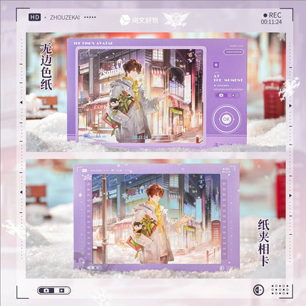 The King's Avatar | Shi Guang Ding Ge Series Zhou Zekai Birthday Set Yue Wen Anime Goods - FUNIMECITY