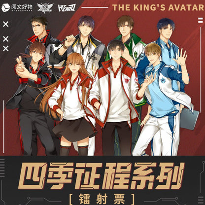 The King's Avatar | Si Ji Zheng Tu Series Holographic Ticket Yue Wen - FUNIMECITY