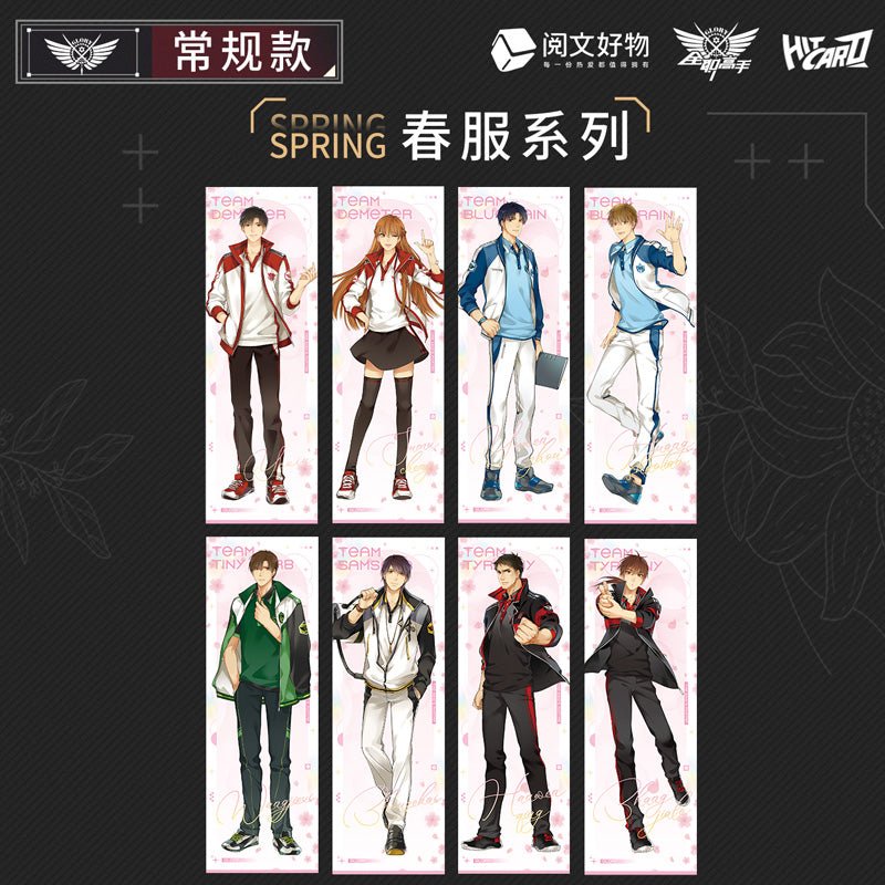 The King's Avatar | Si Ji Zheng Tu Series Holographic Ticket Yue Wen Anime Goods - FUNIMECITY