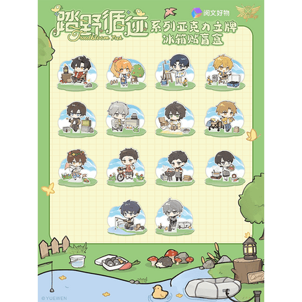 The King's Avatar | Ta Ye Xun Ji Series Yue Wen Anime Goods - FUNIMECITY