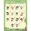 踏野循迹系列 / Selfie Printing Acrylic Charm / Random One