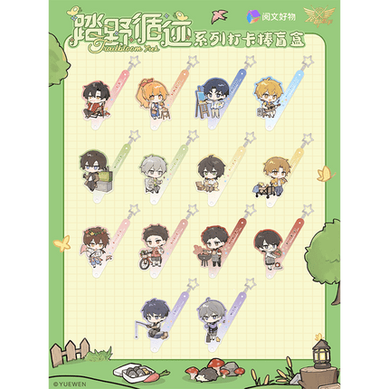 The King's Avatar | Ta Ye Xun Ji Series Yue Wen Anime Goods - FUNIMECITY