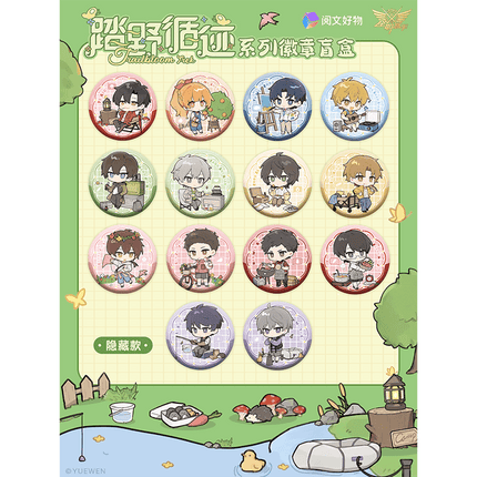 The King's Avatar | Ta Ye Xun Ji Series Yue Wen Anime Goods - FUNIMECITY