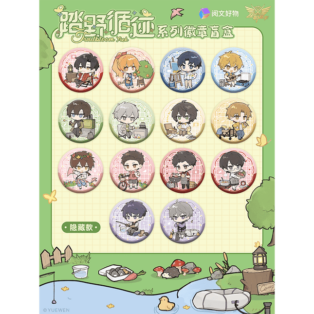 The King's Avatar | Ta Ye Xun Ji Series Yue Wen Anime Goods - FUNIMECITY