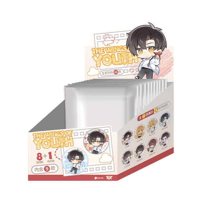 The King's Avatar | The Wings Of Youth Series Yue Wen Anime Goods - FUNIMECITY