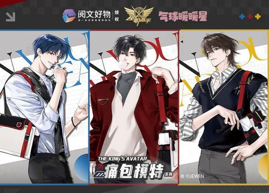 The King's Avatar | Tong Bao Mo Te Series Yue Wen Anime Goods - FUNIMECITY