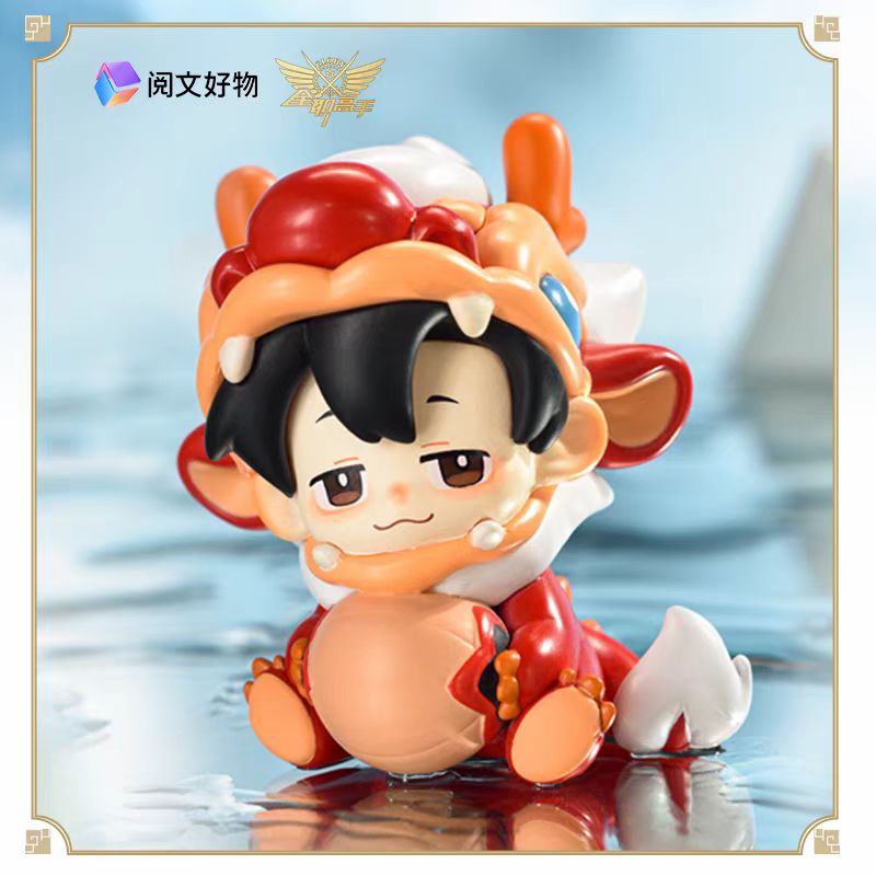 The King's Avatar | Xiao Shen Long Series Blind Box Yue Wen - FUNIMECITY