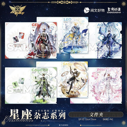 The King's Avatar | Xing Zuo Za Zhi Series XINGHEDONGMAN Anime Goods - Funimecity 
