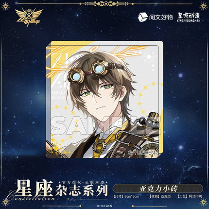 The King's Avatar | Xing Zuo Za Zhi Series XINGHEDONGMAN Anime Goods - Funimecity 