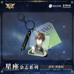 星座杂志系列 / Charm (4.7*6cm) / Wang Jiexi