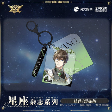 The King's Avatar | Xing Zuo Za Zhi Series XINGHEDONGMAN Anime Goods - Funimecity 