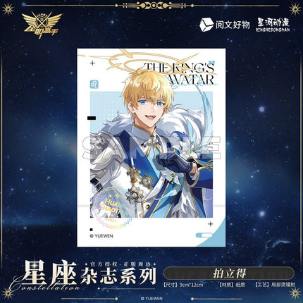 The King's Avatar | Xing Zuo Za Zhi Series XINGHEDONGMAN Anime Goods - Funimecity 