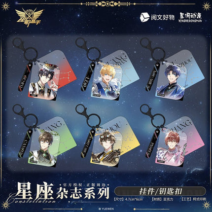 The King's Avatar | Xing Zuo Za Zhi Series XINGHEDONGMAN Anime Goods - Funimecity 