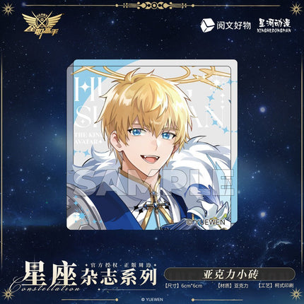 The King's Avatar | Xing Zuo Za Zhi Series XINGHEDONGMAN Anime Goods - Funimecity 