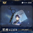 星座杂志系列 / Charm (4.7*6cm) / Yu Wenzhou
