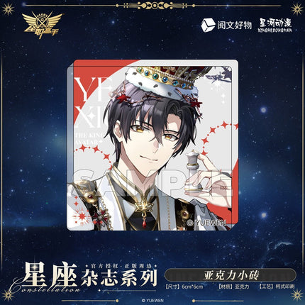 The King's Avatar | Xing Zuo Za Zhi Series XINGHEDONGMAN Anime Goods - Funimecity 