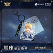 星座杂志系列 / Charm (4.7*6cm) / Huang Shaotian