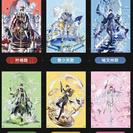 The King's Avatar | Xing Zuo Za Zhi Series XINGHEDONGMAN - FUNIMECITY