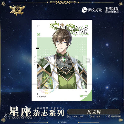 The King's Avatar | Xing Zuo Za Zhi Series XINGHEDONGMAN - FUNIMECITY