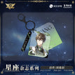 星座杂志系列 / Charm (4.7*6cm) / Wang Jiexi