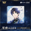 星座杂志系列 / Acrylic Standee (6*6cm) / Yu Wenzhou