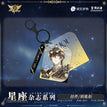 星座杂志系列 / Charm (4.7*6cm) / Zhou Zekai