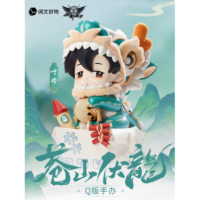 The King's Avatar | Ye Xiu Cang Shan Fu Long Ver. Chibi Figurine Yue Wen - FUNIMECITY Ye Xiu - Cang Shan Fu Long Ver.