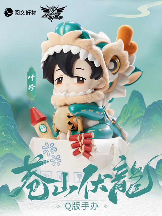 The King's Avatar | Ye Xiu Cang Shan Fu Long Ver. Chibi Figurine Yue Wen - FUNIMECITY Ye Xiu - Cang Shan Fu Long Ver.