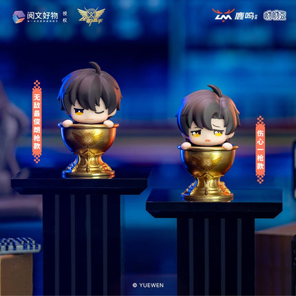 The King's Avatar | Ye Xiu He Ta De Xiao Hao Men Series Blind Box Yue Wen Anime Goods - FUNIMECITY