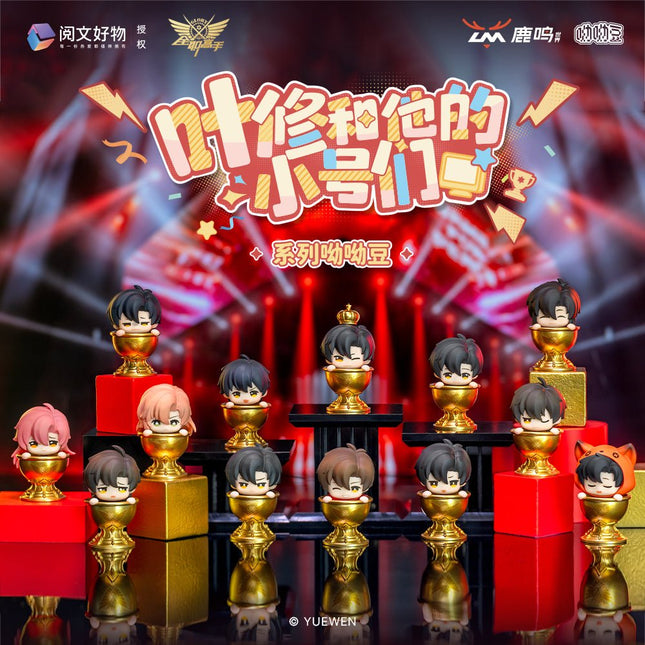 The King's Avatar | Ye Xiu He Ta De Xiao Hao Men Series Blind Box Yue Wen Anime Goods - FUNIMECITY