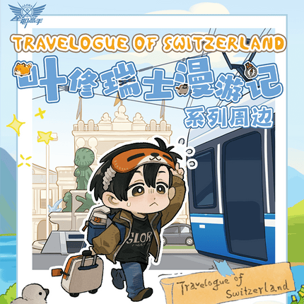 The King's Avatar | Ye Xiu Rui Shi Man You Ji Series Yue Wen Anime Goods - FUNIMECITY
