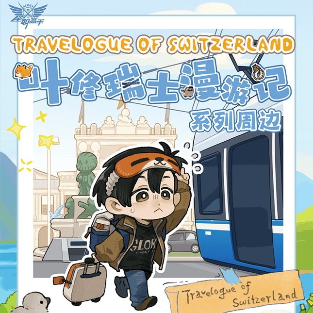 The King's Avatar | Ye Xiu Rui Shi Man You Ji Series Yue Wen Anime Goods - FUNIMECITY