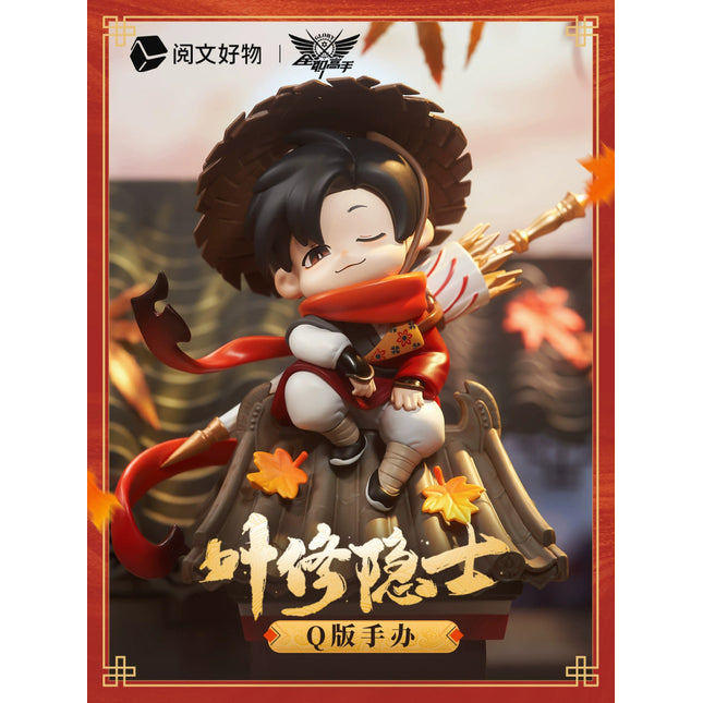 The King's Avatar | Ye Xiu Yin Shi Ver. Chibi Figurine Yue Wen - FUNIMECITY Ye Xiu Yin Shi - Gift Box