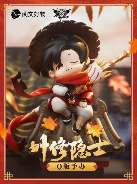 The King's Avatar | Ye Xiu Yin Shi Ver. Chibi Figurine Yue Wen - FUNIMECITY Ye Xiu Yin Shi - Gift Box