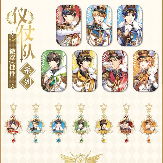The King's Avatar | Yi Zhang Dui Series Set XINGHEDONGMAN- FUNIMECITY