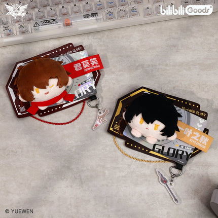 The King's Avatar | Zhang Hao Ka Series Bilibili Plush Doll - Funimecity 