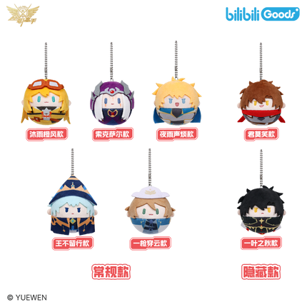 The King's Avatar | Zhang Hao Ka Series Bilibili Plush Doll - Funimecity 