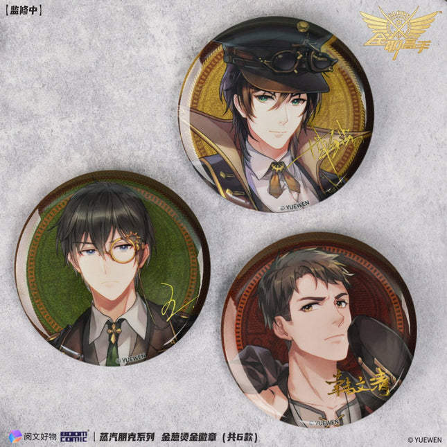 The King's Avatar | Zheng Qi Peng Ke Series Badge Set BOOM COMIC - FUNIMECITY