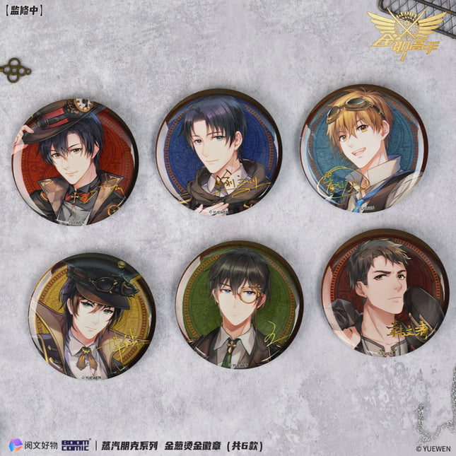 The King's Avatar | Zheng Qi Peng Ke Series Badge Set BOOM COMIC - FUNIMECITY