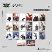 3D Film Card Blind Box-Random One (105*150mm)