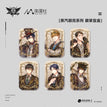 Badge Blind Box-Zheng Qi Peng Ke-Random One (45*70.7mm)