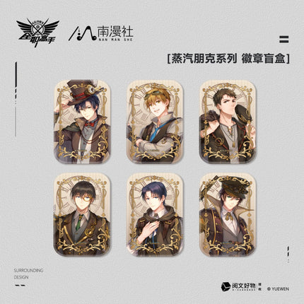 The King's Avatar | Zheng Qi Peng Ke Series Nan Man She Anime Goods - FUNIMECITY