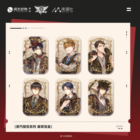 The King's Avatar | Zheng Qi Peng Ke Series Nan Man She Anime Goods - FUNIMECITY