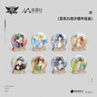 Quicksand Standee Blind Box-Random One (73*85mm)